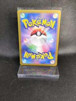 Switch UR 209/165 SV2a Pokemon Card 151 Series, Japanese Gold - Image 4