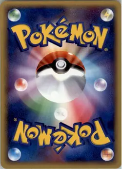 Tauros 049/PCG-P Pokemon Card Japanese Black Star Promo PokePark Played - Image 2