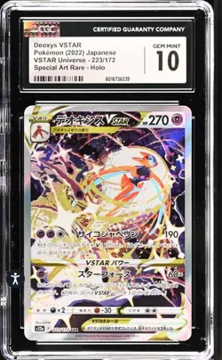 CGC 10 Deoxys VSTAR 223/172 SAR VSTAR Universe s12a Japanese Pokemon Card - Image 1