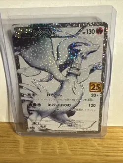 Pokemon Card Reshiram 020/025 S8a-P Holo Rare 25th Anniversary Japanese [S-] - Image 1
