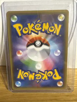 Pokemon Card Reshiram 020/025 S8a-P Holo Rare 25th Anniversary Japanese [S-] - Image 2