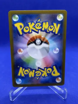 Air balloon SR 084/063 Mega Brave M1L 2025 Pokemon Card Japanese US SELLER - Image 2