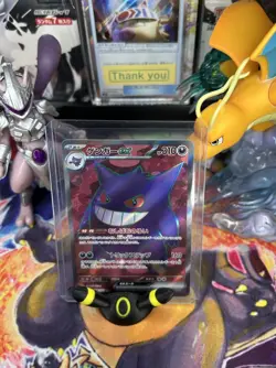 Pokemon Gengar EX Card SR 088/071 Wild Force Holo Japanese Edition - Image 1