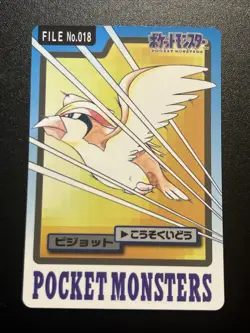 Pidgeot No. 018 Carddass 1997 Bandai Pokemon Card Japanese Nintendo Vintage - Image 1