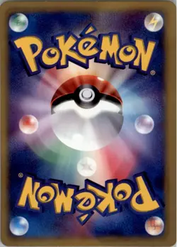 Croagunk 032/DP-P Pokemon Card Japanese Black Star Promo McDonalds Played - Image 2