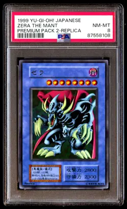 PSA 8 NM Mint Zera the Mant Premium Pack 2-Replica 1999 Japanese Graded Card - Image 1