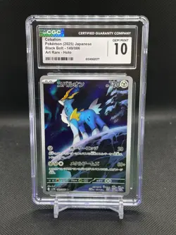 Pokemon CGC 10 GEM MINT Cobalion AR 2025 149/086 SV11B Japanese - Image 1
