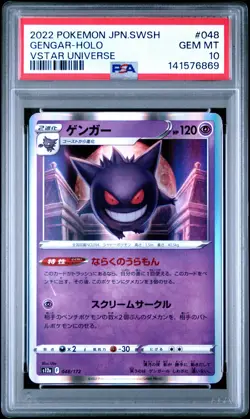 2022 POKEMON JAPANESE SWORD & SHIELD VSTAR UNIVERSE #048 GENGAR-HOLO PSA 10 - Image 1