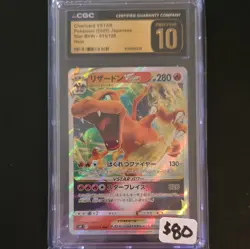 Pokemon TCG Charizard VSTAR 015/100 Star Birth Holo Japanese CGC 10 - Image 1