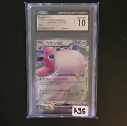 Pokemon TCG Wigglytuff ex 141/190 Shiny Treasure Ex Japanese 2023 CGC 10 - Image 1