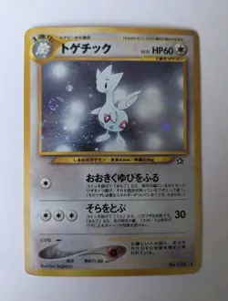 Pokemon: Togetic No. 176 Holo Rare. Swirl. Gold, Silver, to a New World. LP - Image 1