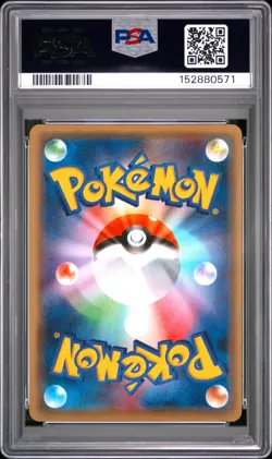 2016 POKEMON JAPANESE XY FEVER-BURST FIGHTER 1ST EDITION PYROAR BREAK PSA 10 - Image 2