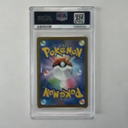 2022 POKEMON JAPANESE S PROMO GRANIPH PURCHASE CAMPAIGN MISCHIEVOUS PICHU PSA 10 - Image 2