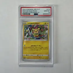 2022 POKEMON JAPANESE S PROMO GRANIPH PURCHASE CAMPAIGN MISCHIEVOUS PICHU PSA 10 - Image 3