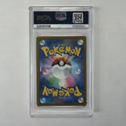 2022 POKEMON JAPANESE S PROMO GRANIPH PURCHASE CAMPAIGN MISCHIEVOUS PICHU PSA 10 - Image 4