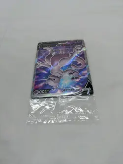 Pokemon Mewtwo V SWSH229 Promo Trading Card Sealed - Image 5
