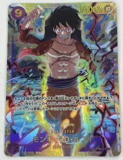 MONKEY D LUFFY - One Piece OP09-119 - SEC Secret Rare Emperors in the New World - Image 1