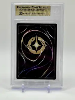 2024 Bruno Madrigal Undetected Uncle #04D23 Disney Lorcana Promo D23 BGS 9.5 A - Image 2