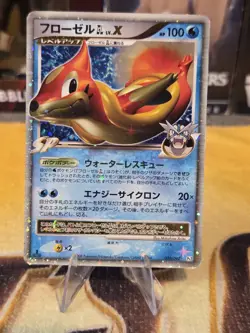 Floatzel GL LV.X 020/090 Bonds End of Time DMG Japanese Pokemon Card TCG - Image 1