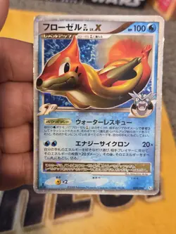 Floatzel GL LV.X 020/090 Bonds End of Time DMG Japanese Pokemon Card TCG - Image 2