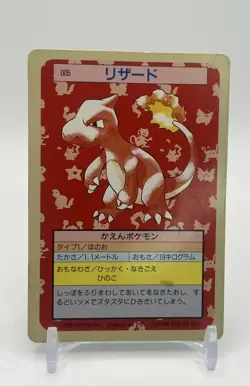 Topsun Charmeleon Green Back Pokemon Card Japanese - Image 1