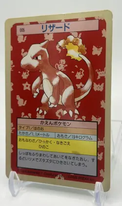 Topsun Charmeleon Green Back Pokemon Card Japanese - Image 2