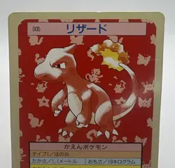 Topsun Charmeleon Green Back Pokemon Card Japanese - Image 3