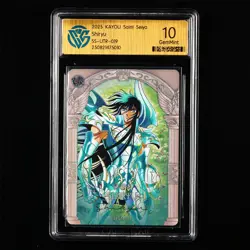 CCG GemMint 10 2025 KAYOU Saint Seiya CCG Card SS-UTR-019 Shiryu - Image 1