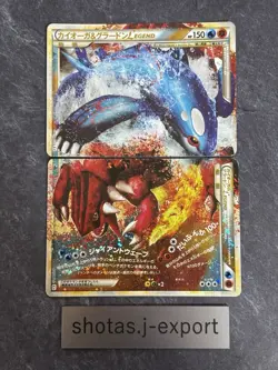 Kyogre & Groudon LEGEND 070/080 071/080 1st Edition L3 Pokemon card JP [MP] 6 - Image 1