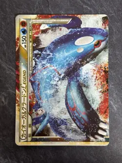 Kyogre & Groudon LEGEND 070/080 071/080 1st Edition L3 Pokemon card JP [MP] 6 - Image 2