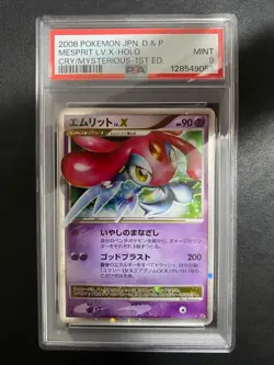 Pokemon Card Mesprit lv.x psa9 Pokemon card Cry of the Unexplored Region DP5 - Image 1