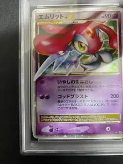 Pokemon Card Mesprit lv.x psa9 Pokemon card Cry of the Unexplored Region DP5 - Image 3