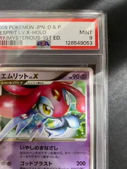 Pokemon Card Mesprit lv.x psa9 Pokemon card Cry of the Unexplored Region DP5 - Image 4