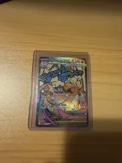 Mega Dragonite ex 271/217 Mega Attack Rare Ascended Heroes Pokemon Near Mint - Image 1