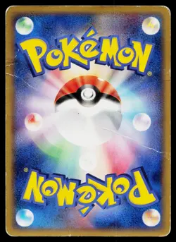 Mewtwo 107/PCG-P Promo Meiji Pokemon Japanese Heavily Played - Image 2