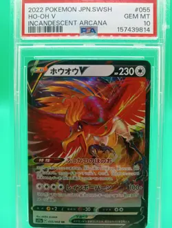 2022 Pokemon S11a Incandescent Arcana Ho-oh V #055 PSA GEM MINT 10 - Image 1