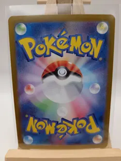 2024 Spheal Art Rare 111/106 Pokemon SV8 Super Electric Breaker Japanese Pokemon - Image 2