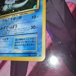 Pokemon Vaporeon Holo Rare Japanese Jungle No.134 LP HP 80 - Image 4