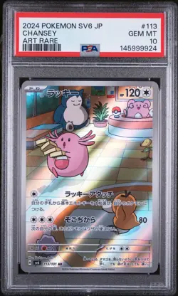 2024 Pokemon SV6 JP Chansey 113 English NM PSA 10 - Image 1