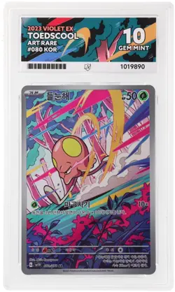 ACE 10 Toedscool 080/078 2023 Violet ex Art Rare Korean Pokemon TCG - Image 1