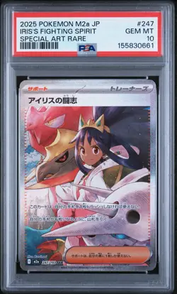 2025 POKEMON JAPANESE M2A-MEGA DREAM EX #247 IRIS'S FIGHTING SPIRIT SAR PSA 10 - Image 1