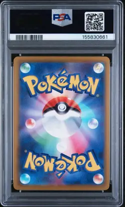 2025 POKEMON JAPANESE M2A-MEGA DREAM EX #247 IRIS'S FIGHTING SPIRIT SAR PSA 10 - Image 2