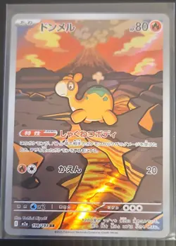 Numel 198/193 m2a Mega Dream Ex AR Holo JP 2025 Art Rare - Image 1