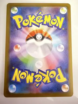 Iron Crown EX Pokemon Terastal Festival 214/187 Special Art Rare sv8a JP OKUBO - Image 2