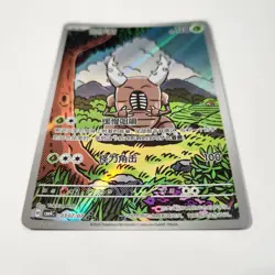 Pokemon TCG Pinser 0307/07 Full Art Chinese Gem Pack Vol.4 NM Near Mint - Image 4