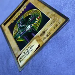 Yu-Gi-Oh! 1998 Japanese Bandai NO.14 Dark Magician - Yugioh - #3934 - Image 3
