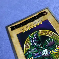 Yu-Gi-Oh! 1998 Japanese Bandai NO.14 Dark Magician - Yugioh - #3934 - Image 4