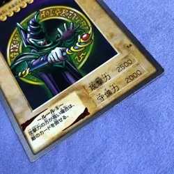 Yu-Gi-Oh! 1998 Japanese Bandai NO.14 Dark Magician - Yugioh - #3934 - Image 5