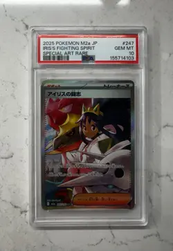 Pokemon Iris's Fighting Spirit SAR 247/193 MEGA Dream ex Japanese PSA 10 - Image 1
