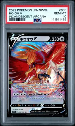 2022 POKEMON JAPANESE SWORD & SHIELD INCANDESCENT ARCANA #055 HO-OH V PSA 10 - Image 1